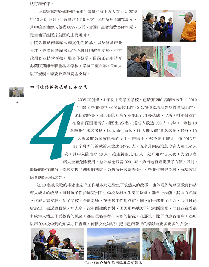 2028体育_网站首页登录注册