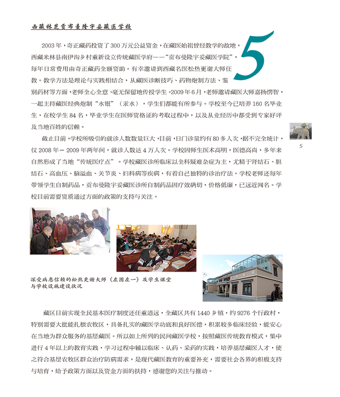 2028体育_网站首页登录注册