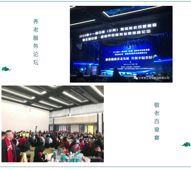 2028体育_网站首页登录注册