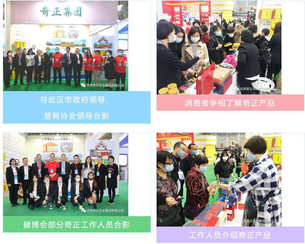 2028体育_网站首页登录注册