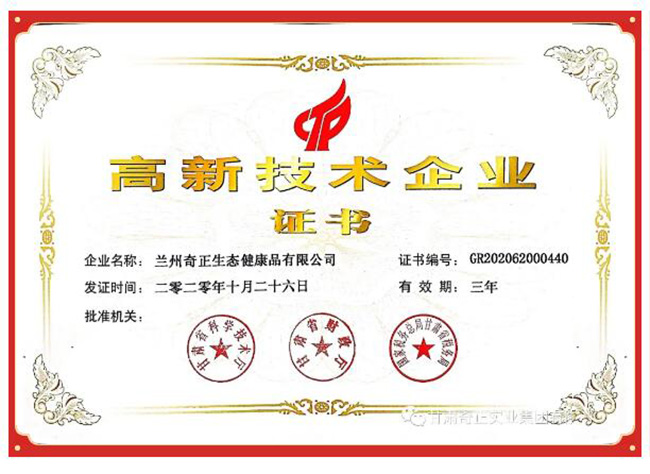 2028体育_网站首页登录注册