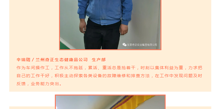 2028体育_网站首页登录注册
