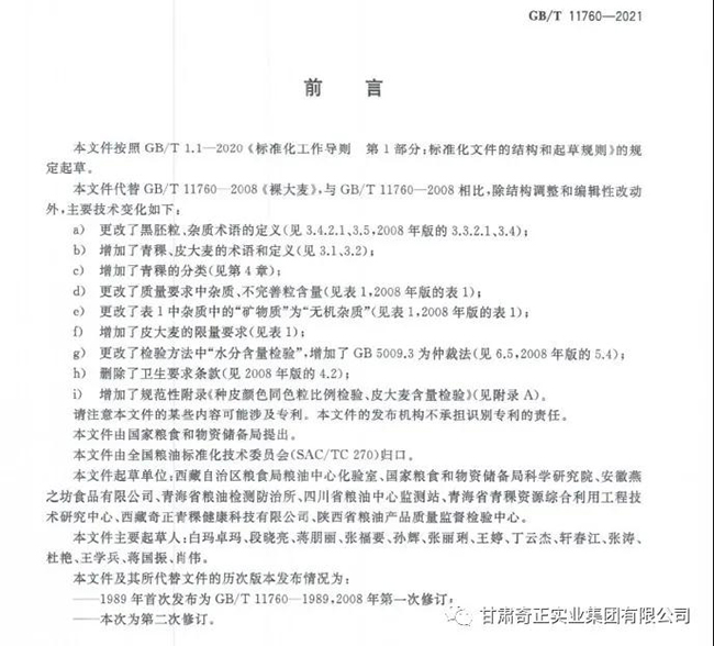 2028体育_网站首页登录注册