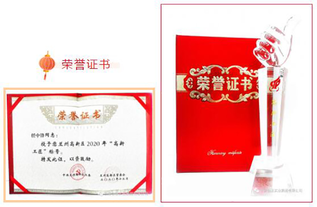 20210603164482498249 2028体育_网站首页登录注册