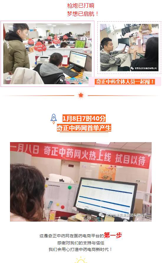 2028体育_网站首页登录注册