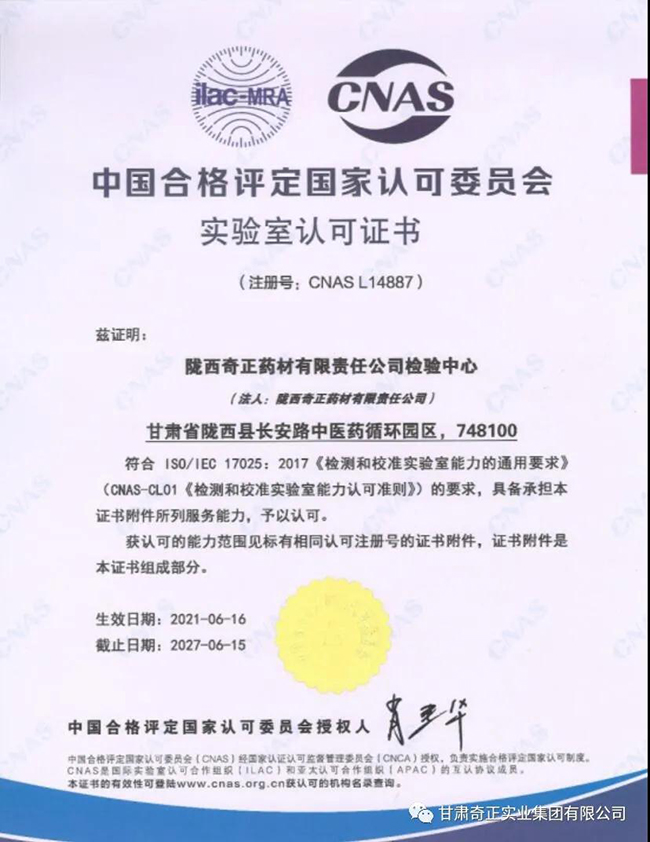 2028体育_网站首页登录注册
