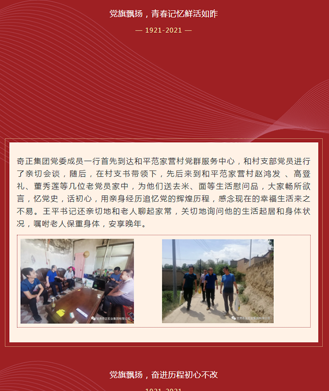 2028体育_网站首页登录注册