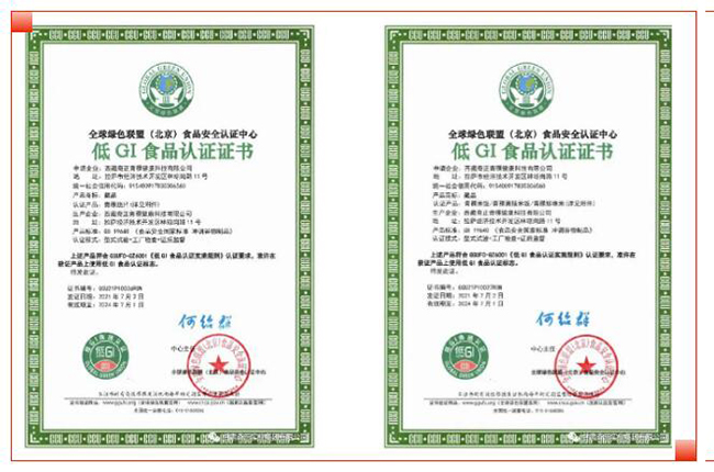 20210716135389088908 2028体育_网站首页登录注册