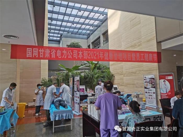 2028体育_网站首页登录注册