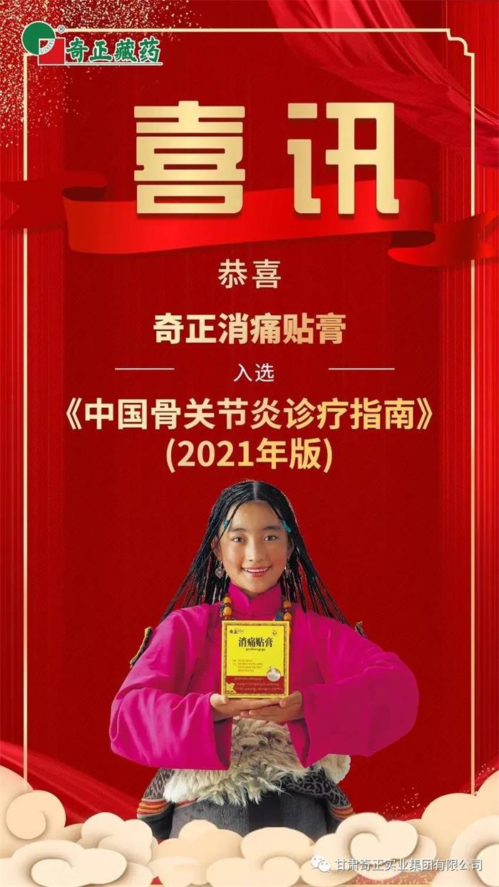 2028体育_网站首页登录注册