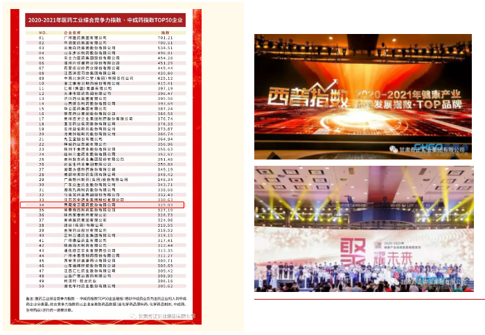 2028体育_网站首页登录注册