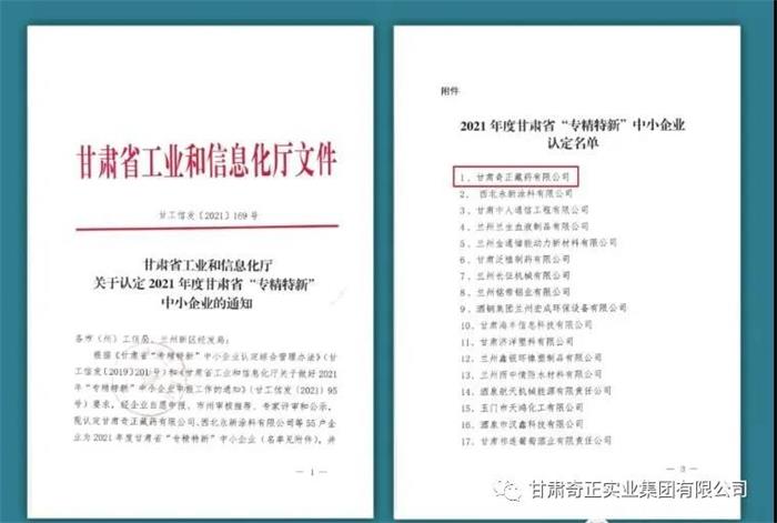 2028体育_网站首页登录注册