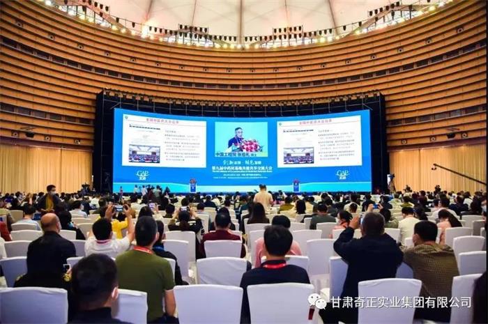 20211018183650785078 2028体育_网站首页登录注册