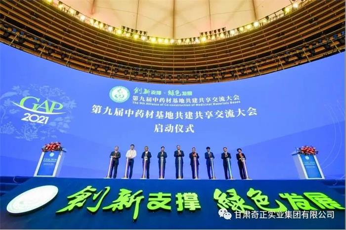 20211018183678107810 2028体育_网站首页登录注册