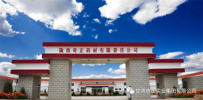 20211018183895489548 2028体育_网站首页登录注册