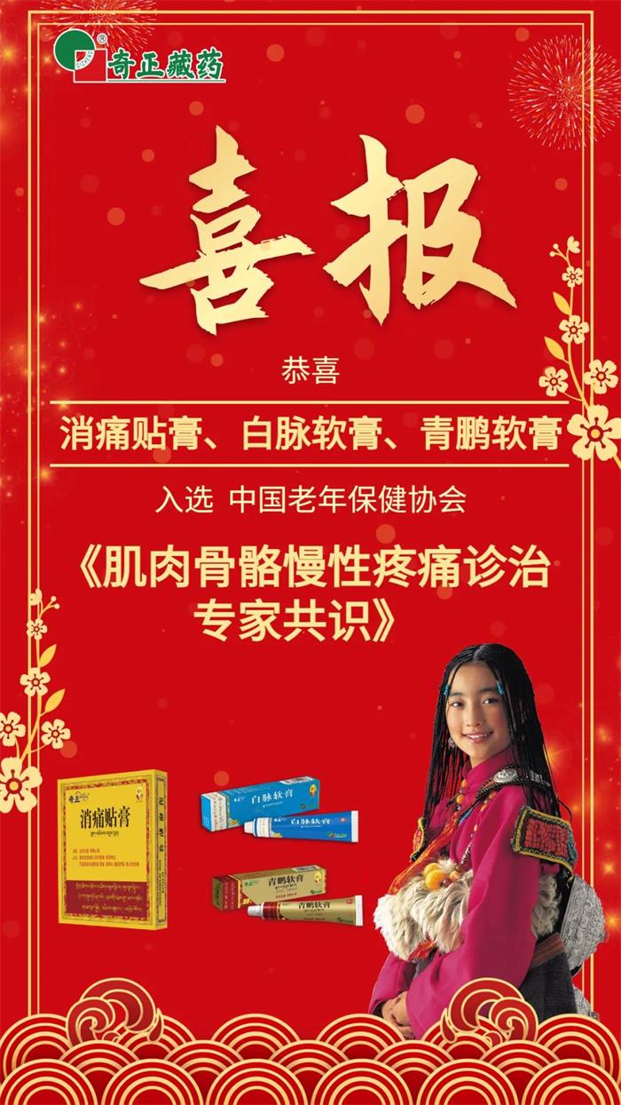 2028体育_网站首页登录注册