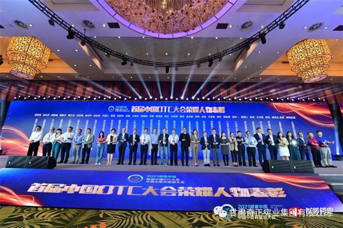 20211027120750575057 2028体育_网站首页登录注册