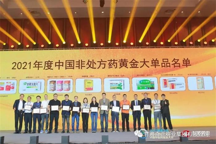 20211027120899269926 2028体育_网站首页登录注册