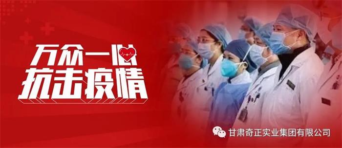 2028体育_网站首页登录注册