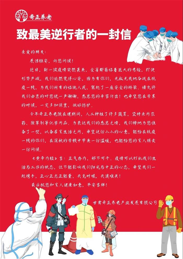 2028体育_网站首页登录注册