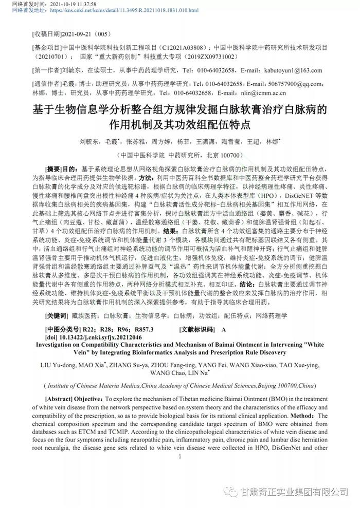 2028体育_网站首页登录注册