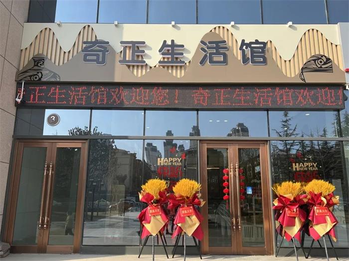 2028体育_网站首页登录注册
