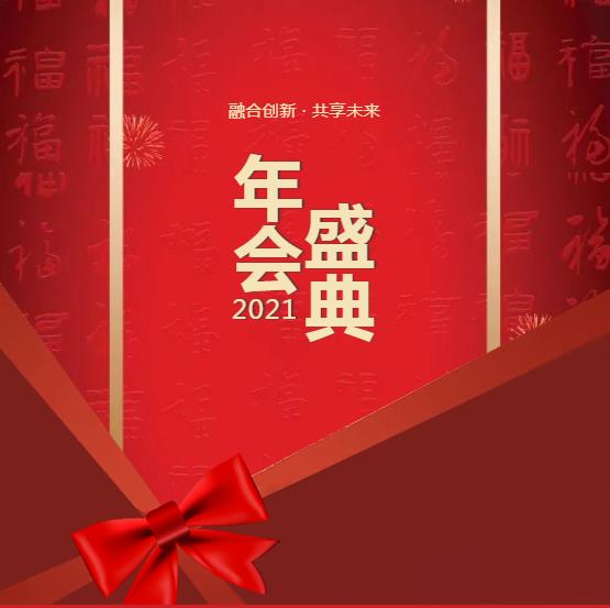 2028体育_网站首页登录注册