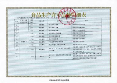 2028体育_网站首页登录注册