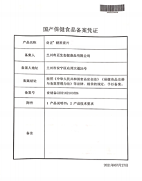 2028体育_网站首页登录注册