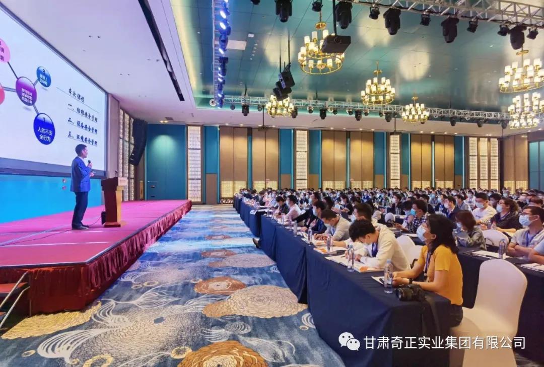 首届新经高班组长治理技术大赛，2028·体育官网健康品班组建设再上新台阶