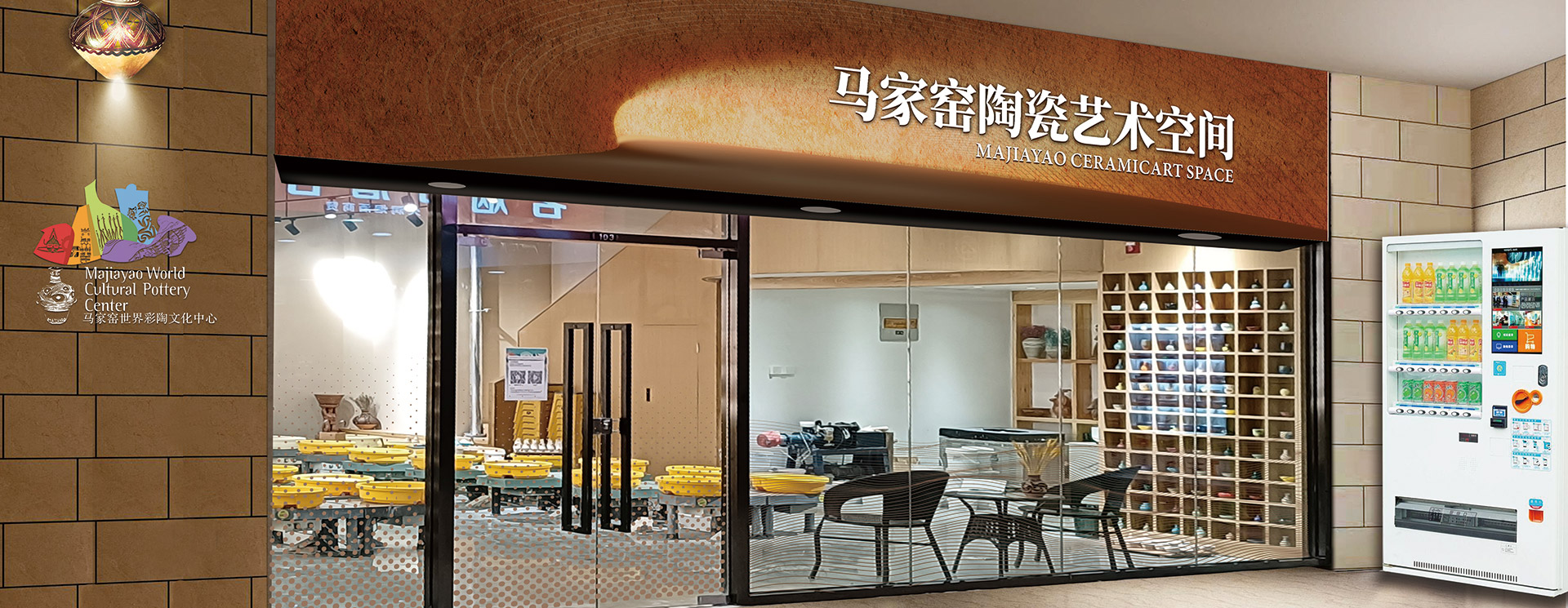 2011年11月，，2028·体育官网出资兴建了临洮马家窑彩陶文化小镇，，由旗下子公司“临洮马家窑世界彩陶文化中心有限责任公司”全面掌管小镇的建设及运营！！