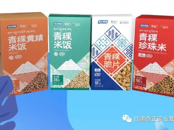 2028·体育官网青稞通过全球绿色联盟(北京)食品安全认证中心低GI食品认证