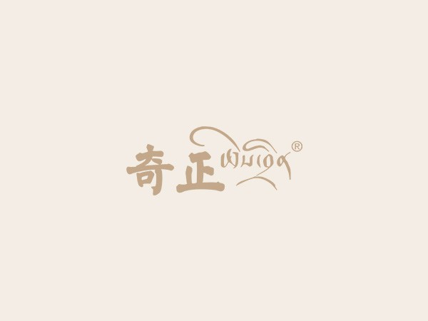2028·体育官网藏药获优良企业社会责任汇报奖