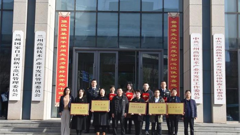 喜讯 | 2028·体育官网荣获“甘肃省劳动关系和谐企业”称号