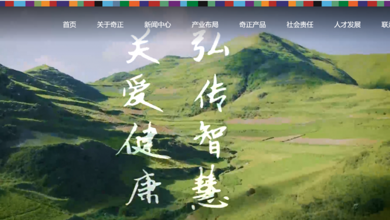 20220621113555_289319 2028·体育官网集团新网站正式上线运行
