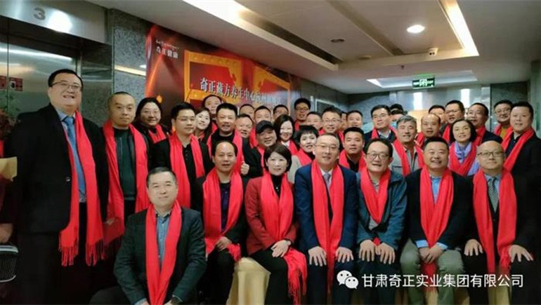 2028·体育官网藏方养生中心--荆门旗舰店盛装开业
