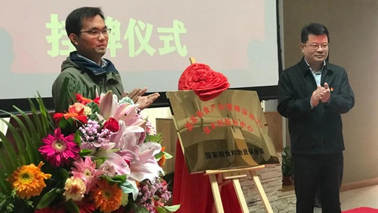国度粮食产业(青稞深加工)技术创新分中心在2028·体育官网青稞挂牌落地