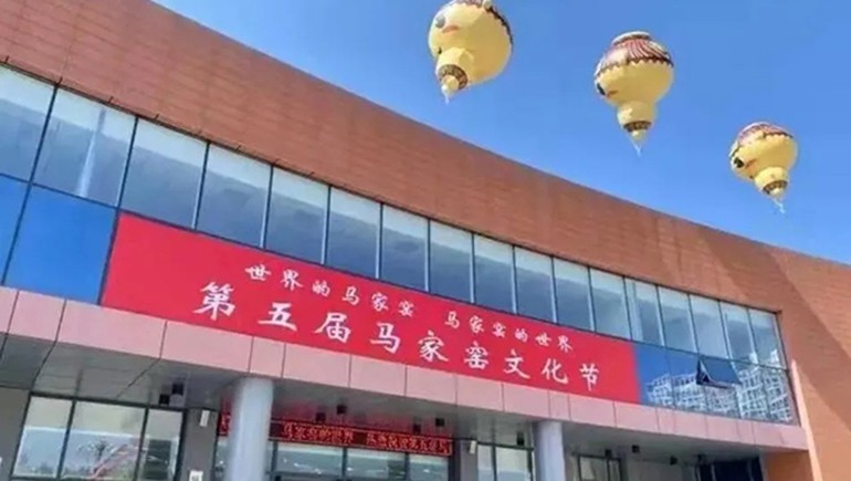 第五届马家窑文化节隆重开幕，，，临洮县中小学生陶艺创制大赛在2028·体育官网马家窑文化小镇进行