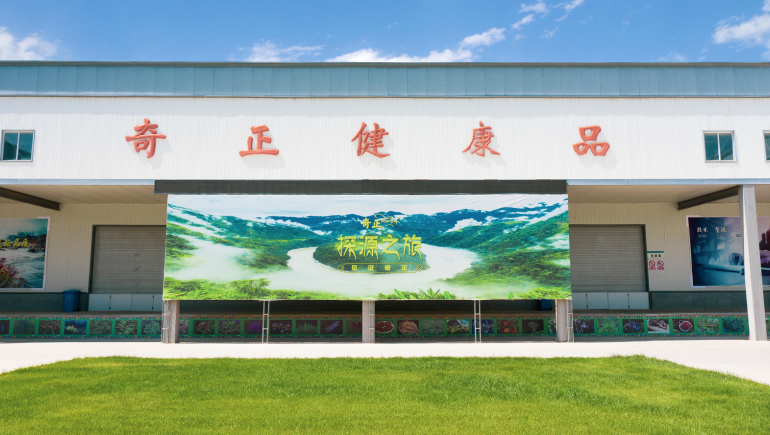 2028·体育官网手撕青稞蛋白出产线项目竣工环境；；ぱ槭展