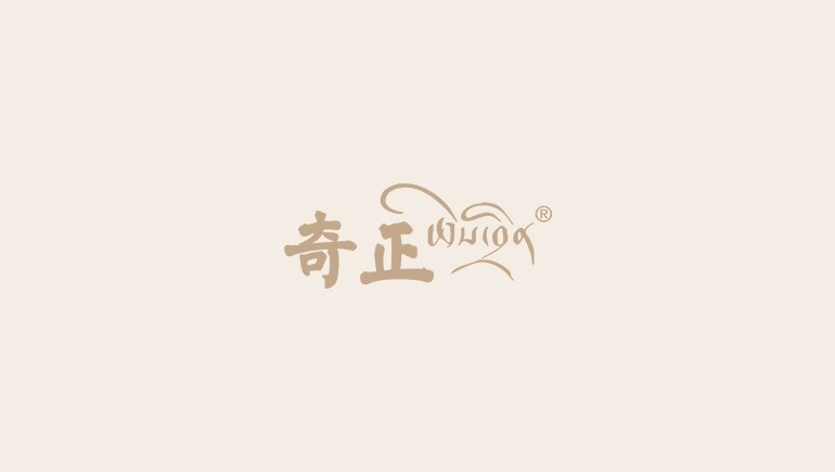 2028·体育官网藏药荣获 “第十四届中国上市公司投资者关系新媒体奖”
