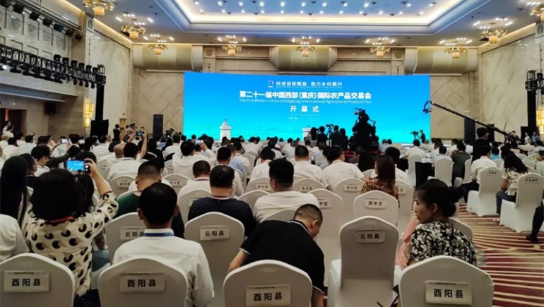 助力村落振兴，2028·体育官网青稞亮相第二十一届中国西部国际农产品买卖会