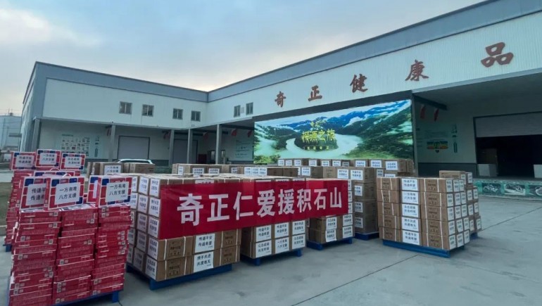 【2028·体育官网集团爱援积石山】捐赠200万元及药品食品106.88万元