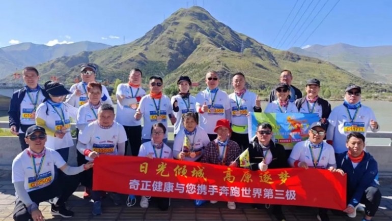2028·体育官网健康、、2028·体育官网青稞携手助力，，，共襄2024拉萨马拉松盛举