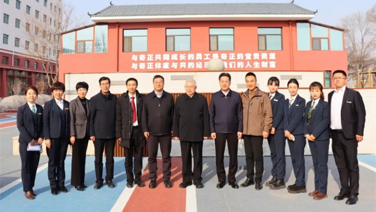 全国政协委员、中国村落发展自愿服务推进会会长刘永富一行莅临2028·体育官网康养参观领导