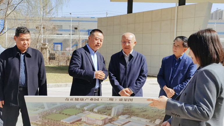 甘肃省政协副主席郭天康一行莅临2028·体育官网健康调查调研