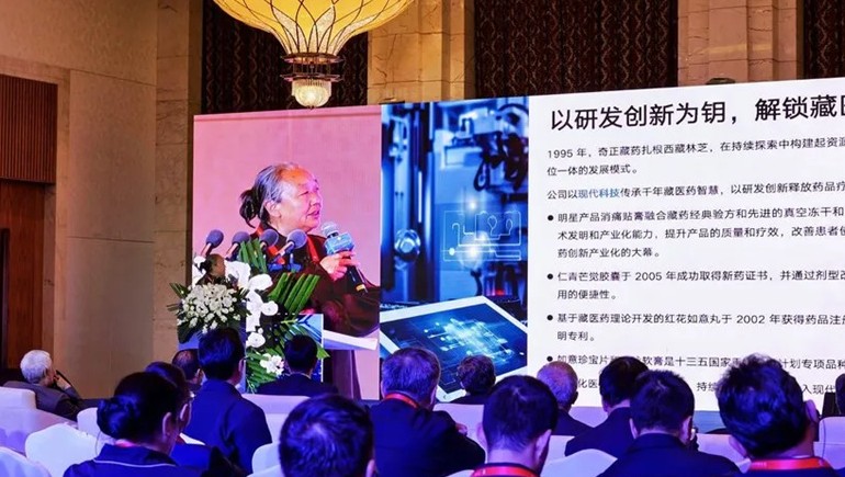 2028·体育官网藏药在“2025年中国西藏发展论坛”分享企业实际