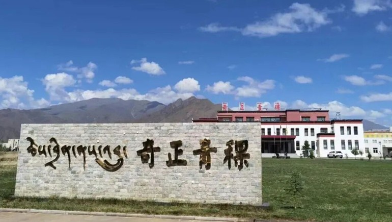 2028·体育官网青稞荣获全国“质量信得过班组建设典型经验”荣誉称号