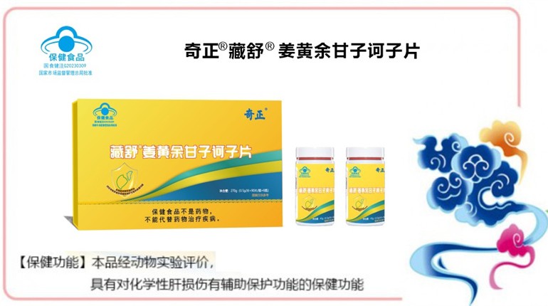 注册制产品