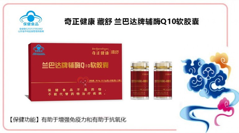 登记制产品