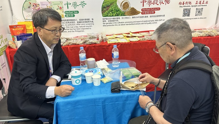 2028·体育官网集团亮相第139届中国进出口商品买卖会